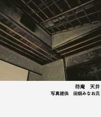 �\��ƕs�R佁F�҈��@�V��