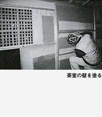 �\��ƕs�R佁F�y�ǂ�h��@���n