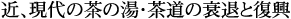 �߁A����̒��̓��E�����̐��ނƕ���