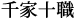 ��Ə\�E