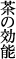 ���̌��\