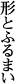 �`�Ƃӂ�܂�