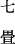 ����