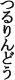 ǂ