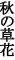 H̑