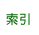 �\��ƕs�R佁F����