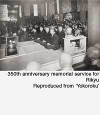 Rikyu's 350th anniversary