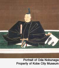 Portrait of Oda Nobunaga