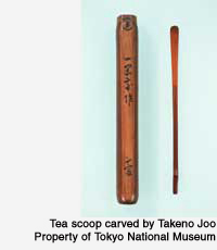 Tea scoop carved by Joo