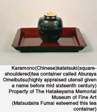 Aburaya tea container