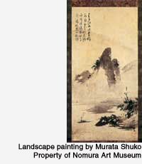 Landscape painting by Shuko