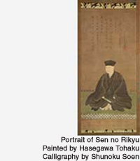Portrait of Rikyu 1