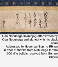 Letter from Nobunaga