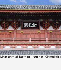Daitoku-ji's main gate