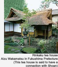 Rinkaku tea house 