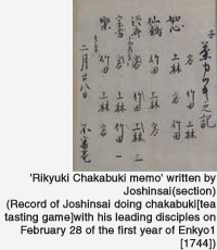 'Chakabuki memo'