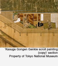 'Kasuga Gongen Genkie'