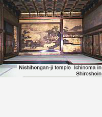 Nishihongan-ji Shiroshoin