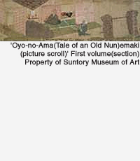 'Oyo-no-Ama emaki' 1