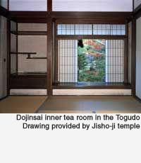 Togudo Dojinsai
