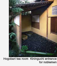 Hogobari tea room 1