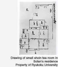 Small shoin tea room