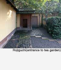 Entrance to tea garden