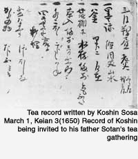Tea record written by Koshin 1