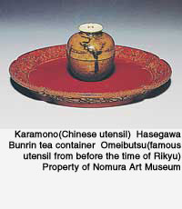 Hasegawa tea container