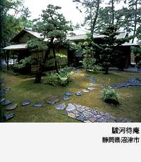 表千家不審菴：茶室と露地：建物と庭と