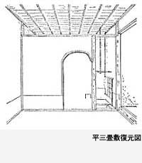茶と美 第9号｜茶室と露地（創立十周年記念特別増大号）｜建築書