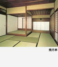 表千家不審菴：茶室と露地：中潜から残月亭へ