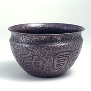 表千家不審菴：而妙斎好　静聴建水当代淨益作