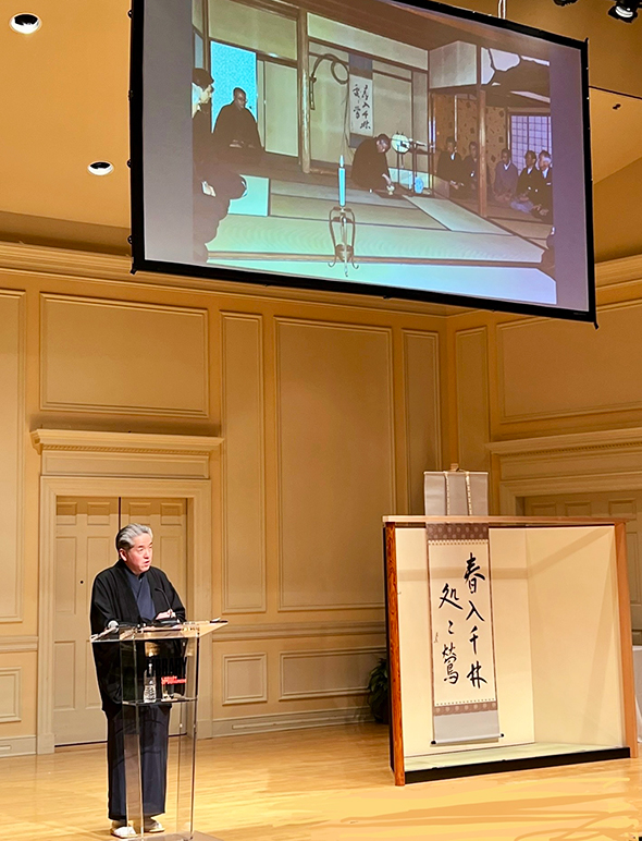 猶有斎宗匠ご講演