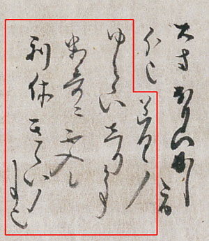 新編 元伯宗旦文書 千宗員編 新編 元伯宗旦文書(千宗左監修/千宗員編) / 古本、中古本、古書籍の