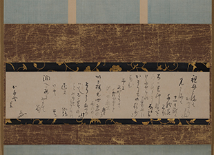 表千家不審菴：覚々斎桜連句